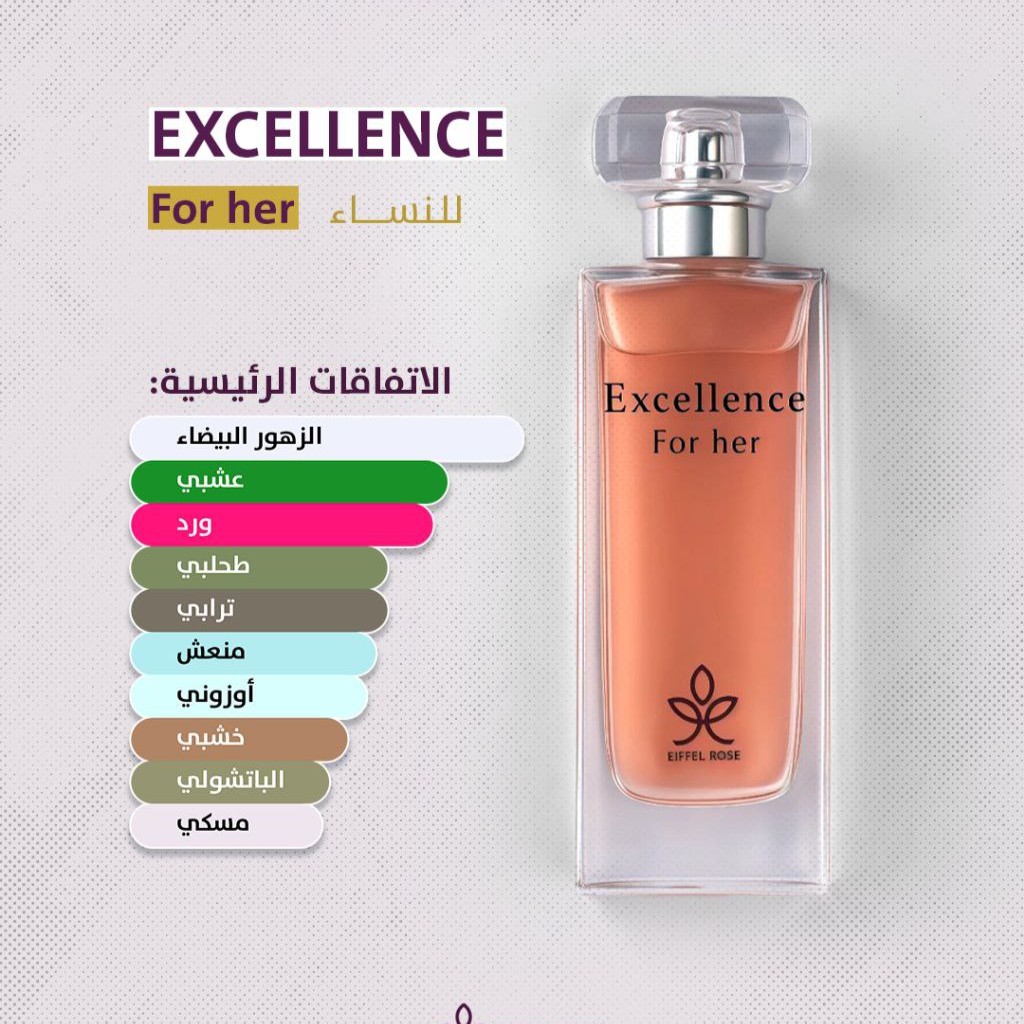 Excellence for her