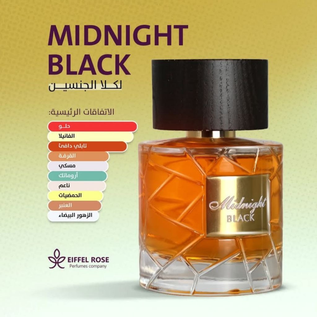MIDNIGHT BLACK